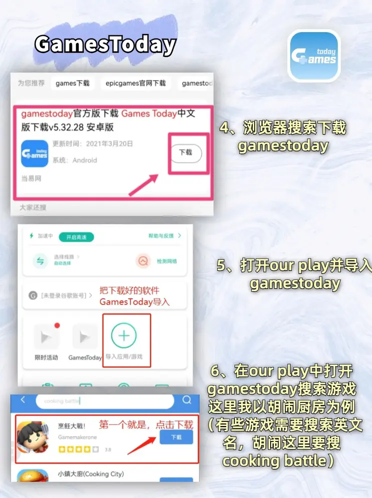 澳门新葡萄新京6663官方版下载截图2